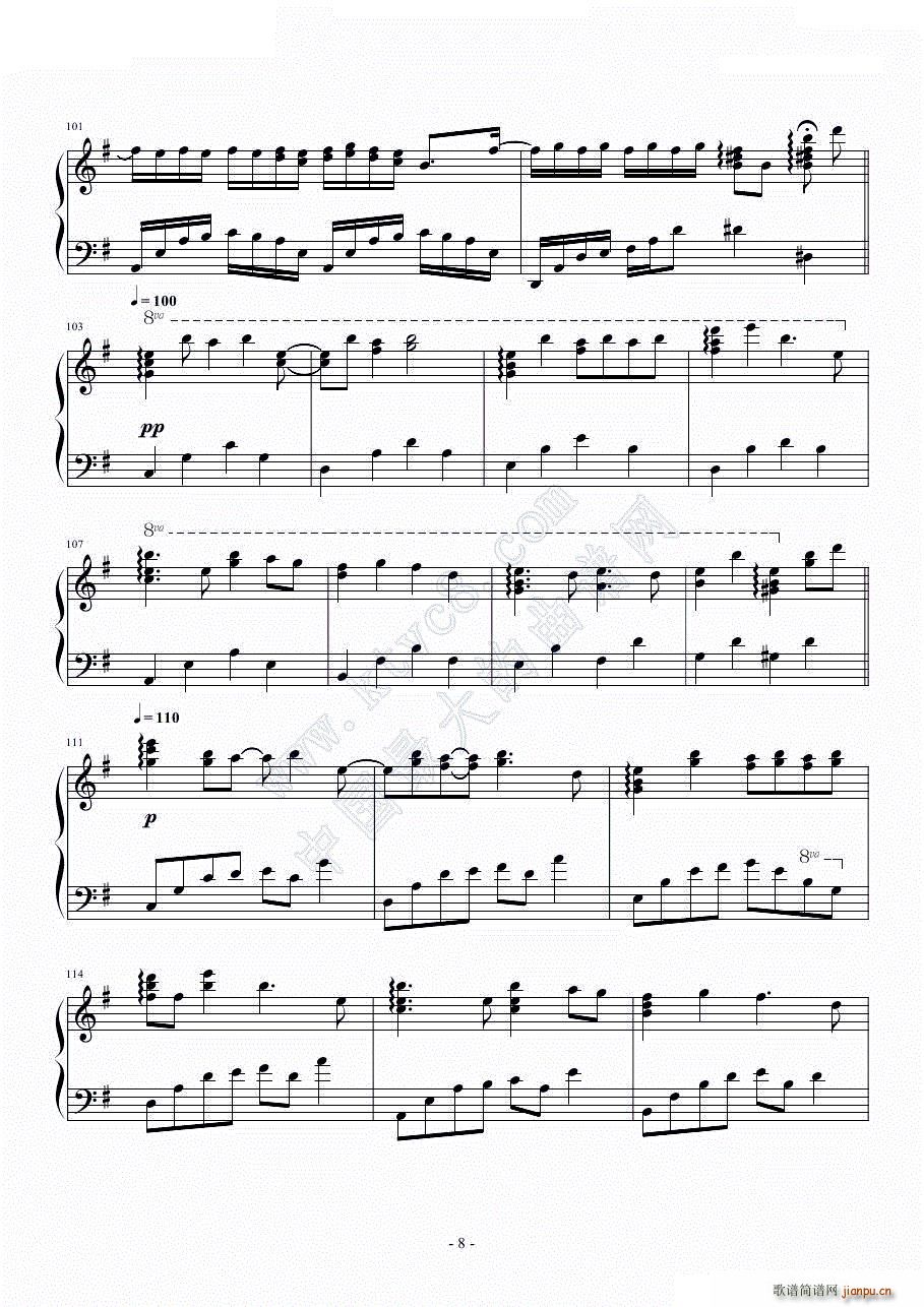 人生リセットボタン piano ver koman(钢琴谱)8