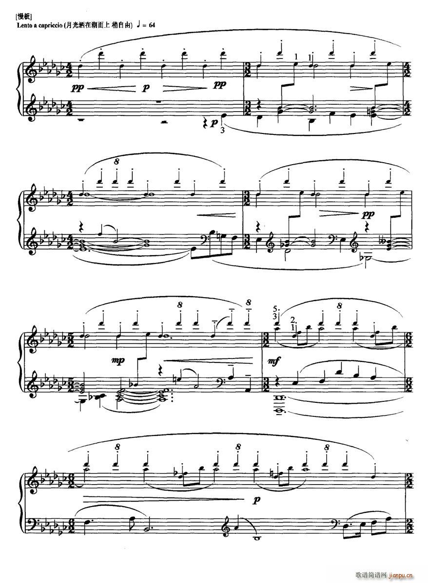 皮黄 李云迪(钢琴谱)5