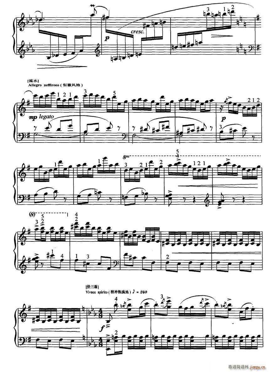 皮黄 李云迪(钢琴谱)3