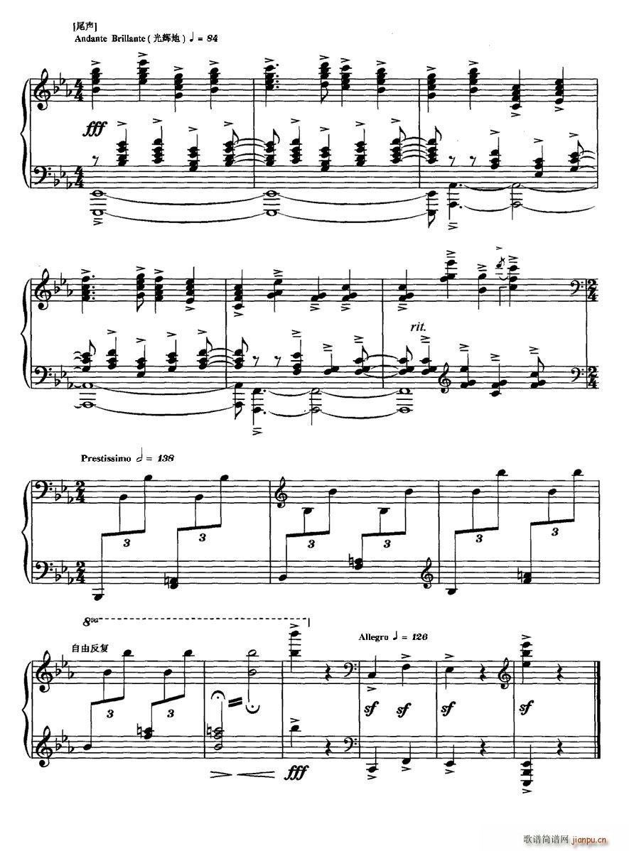 皮黄 李云迪(钢琴谱)13