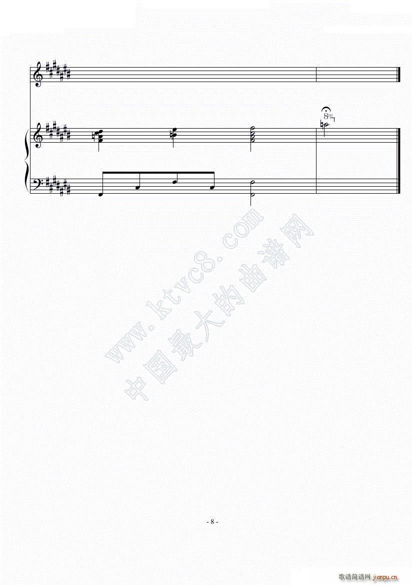 说好的幸福呢 即兴版(钢琴谱)8