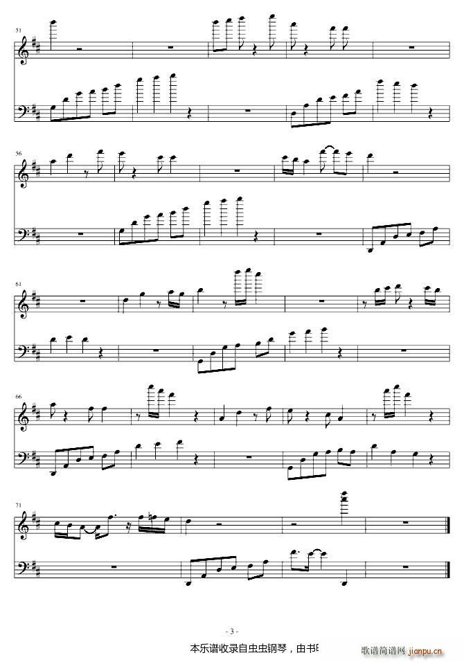 秋枝婉叶(钢琴谱)3