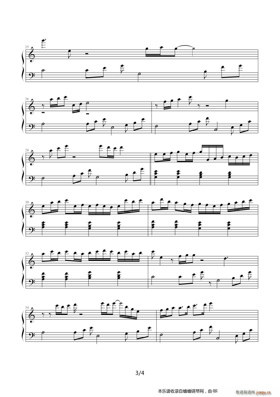 泪的卡农 简单版(钢琴谱)3