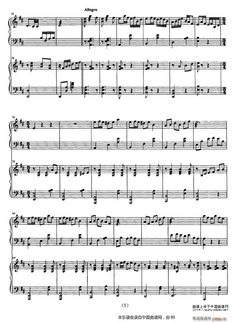 金韵十月秋 古筝 钢琴(钢琴谱)5