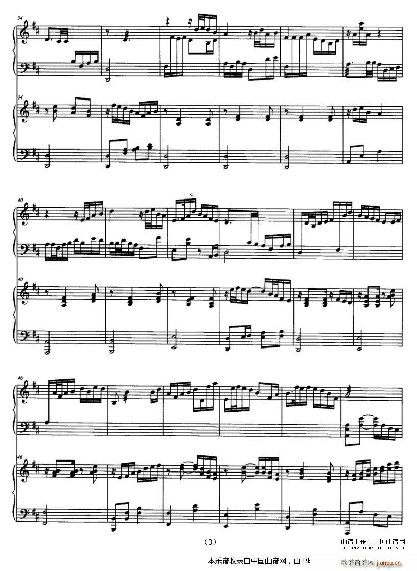 金韵十月秋 古筝 钢琴(钢琴谱)3