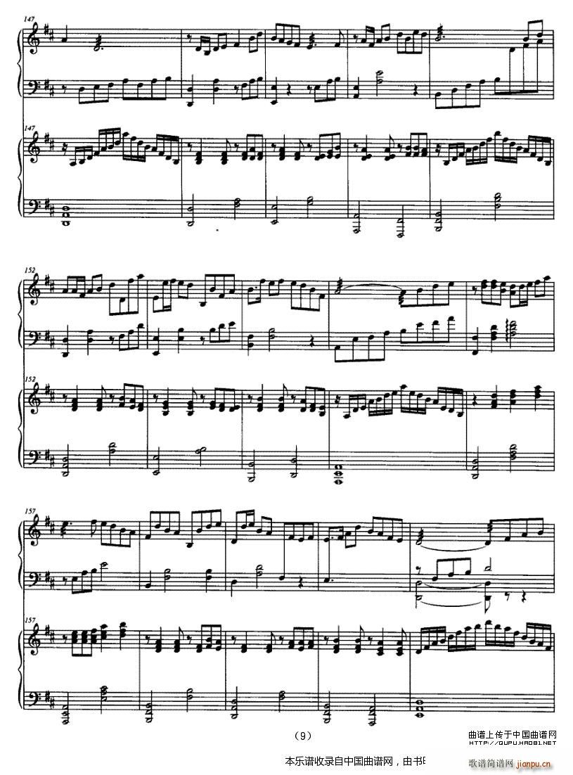 金韵十月秋 古筝 钢琴(钢琴谱)9