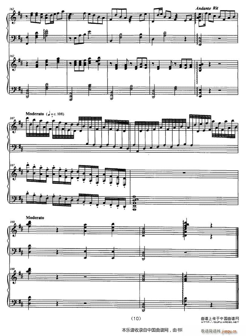 金韵十月秋 古筝 钢琴(钢琴谱)10