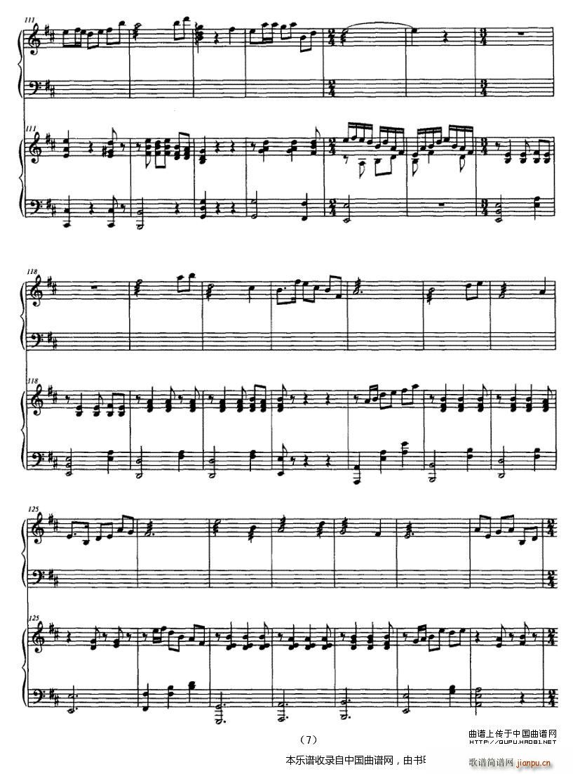 金韵十月秋 古筝 钢琴(钢琴谱)7