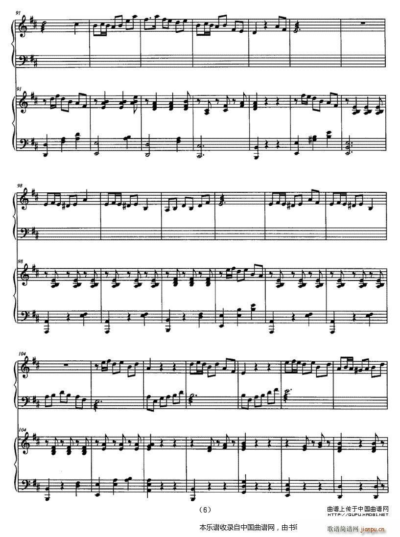 金韵十月秋 古筝 钢琴(钢琴谱)6