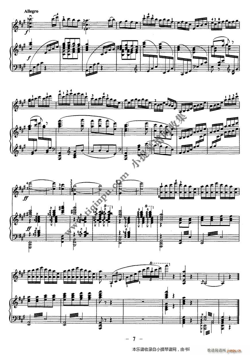 民歌主题即兴曲 钢琴(钢琴谱)7