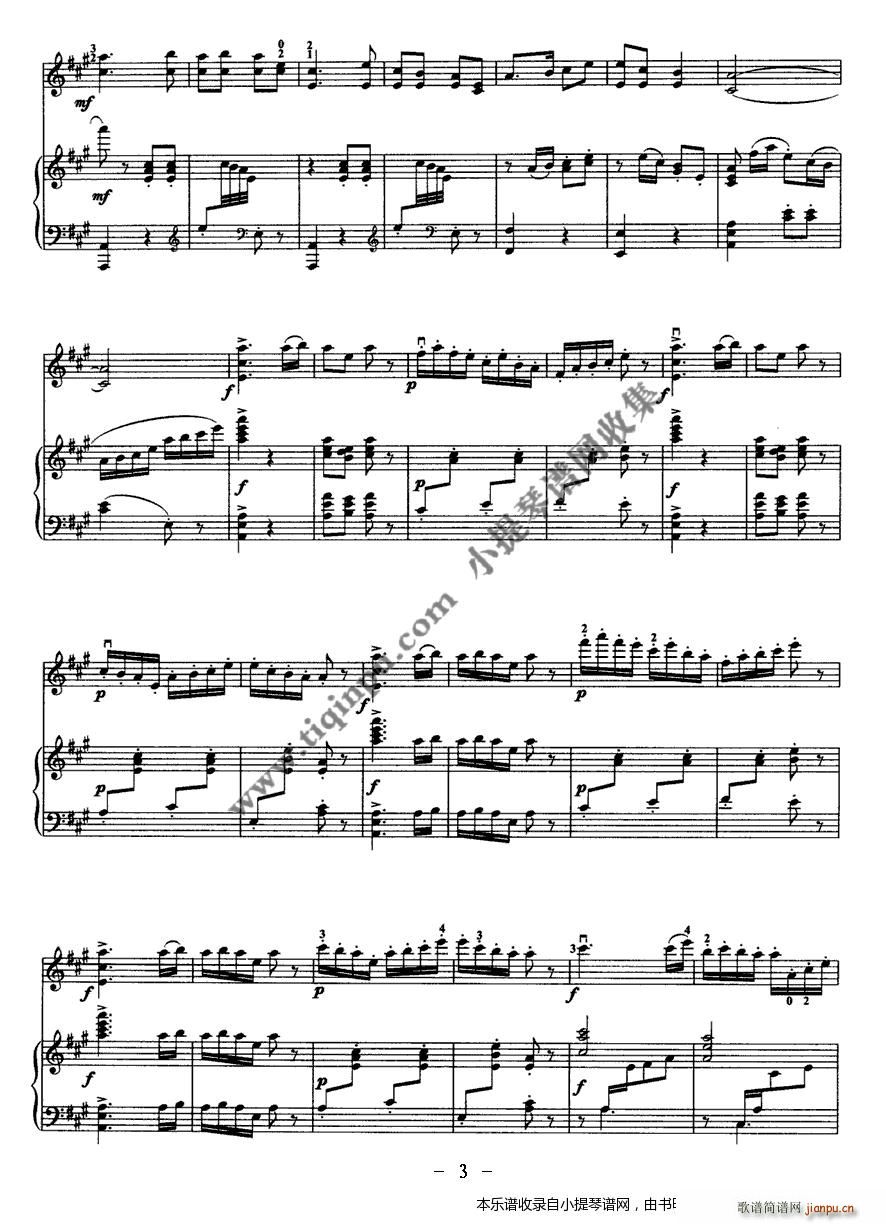 民歌主题即兴曲 钢琴(钢琴谱)3