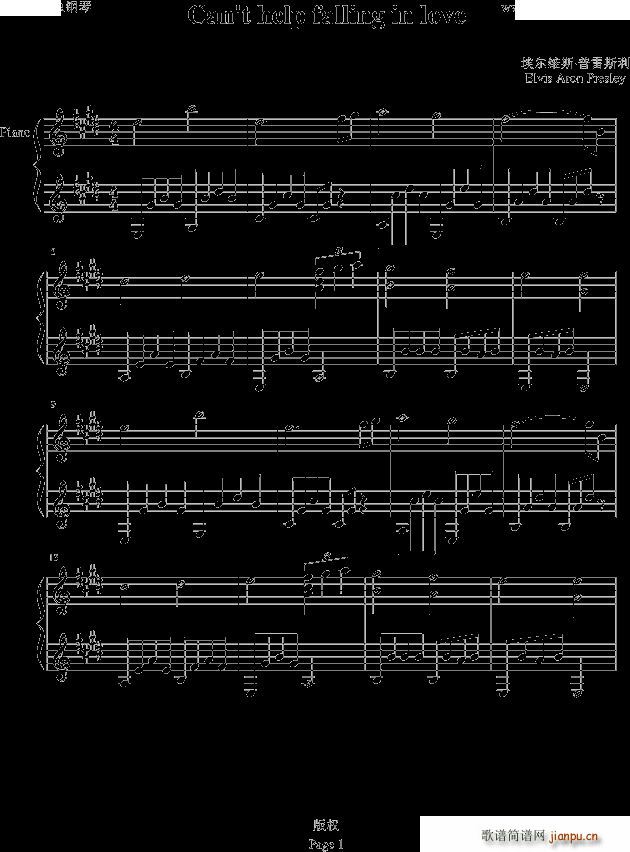 cant help falling in love(钢琴谱)1