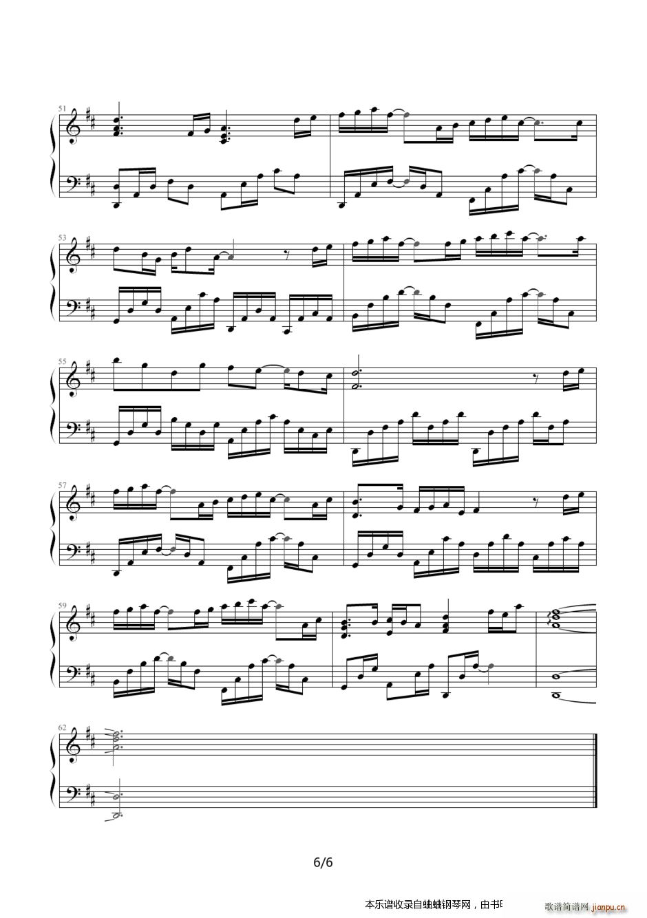 抱抱 英皇钢琴热恋系列 容祖儿(钢琴谱)6