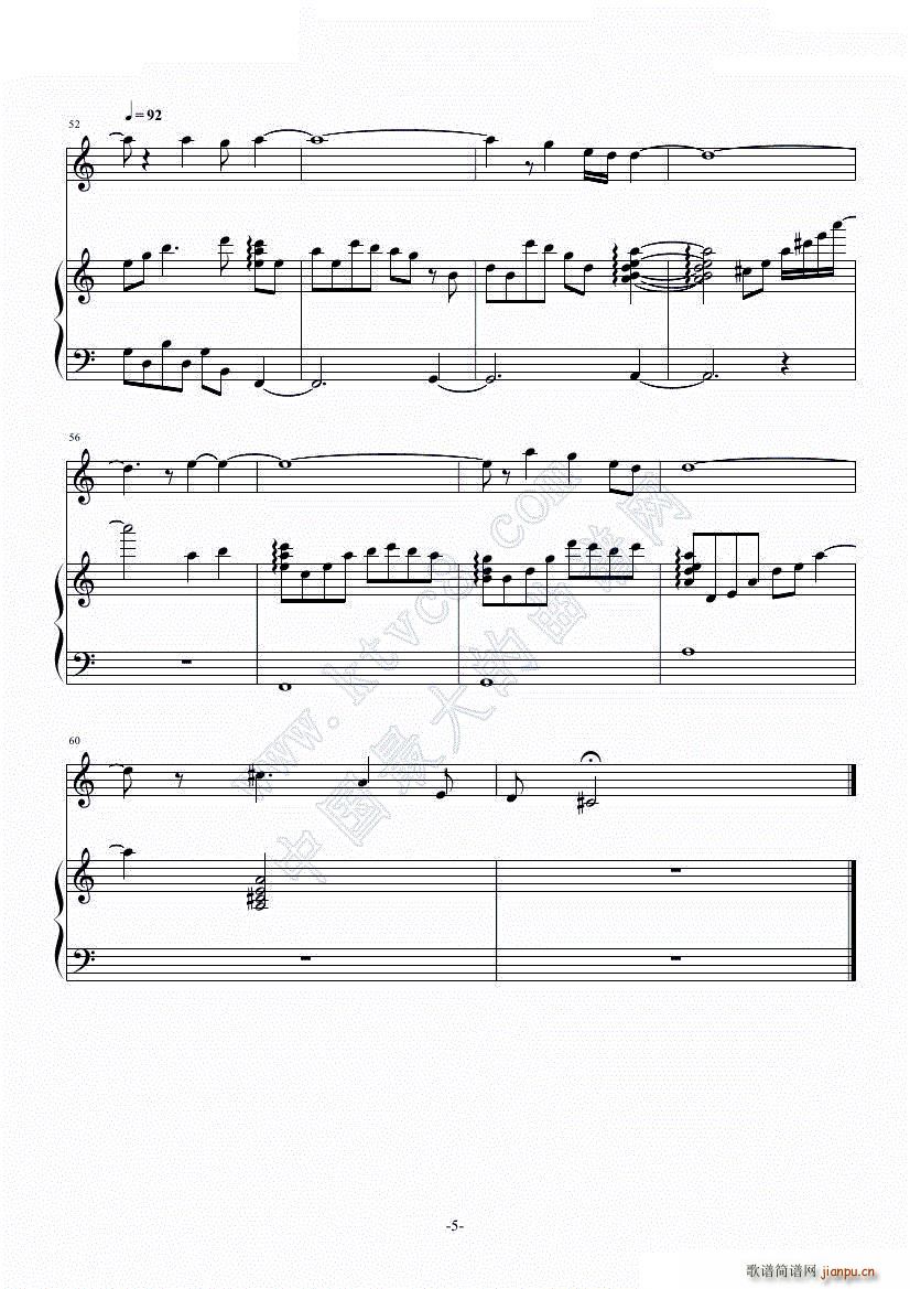 永远の巫女(钢琴谱)5