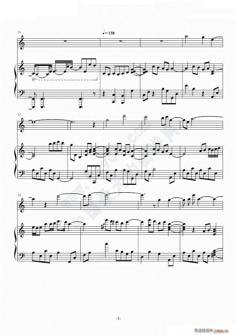 永远の巫女(钢琴谱)3