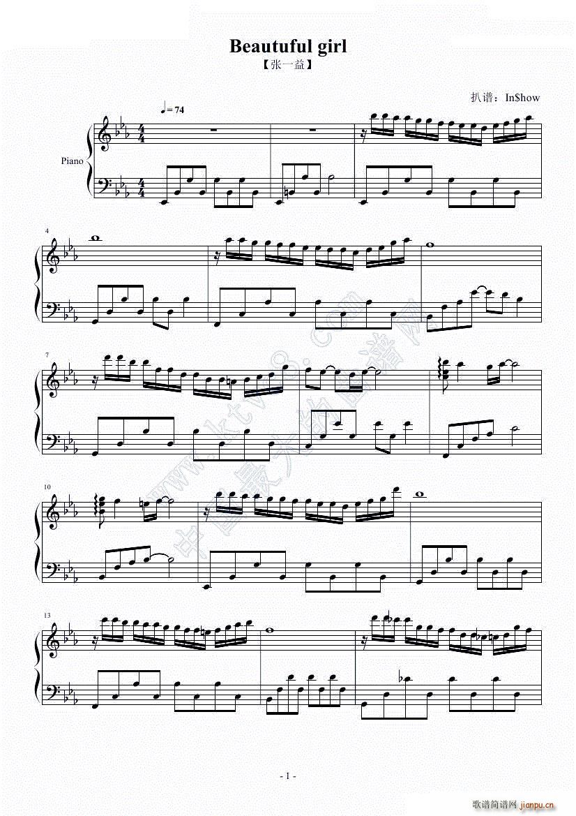 Beautiful girl 张一益(钢琴谱)1
