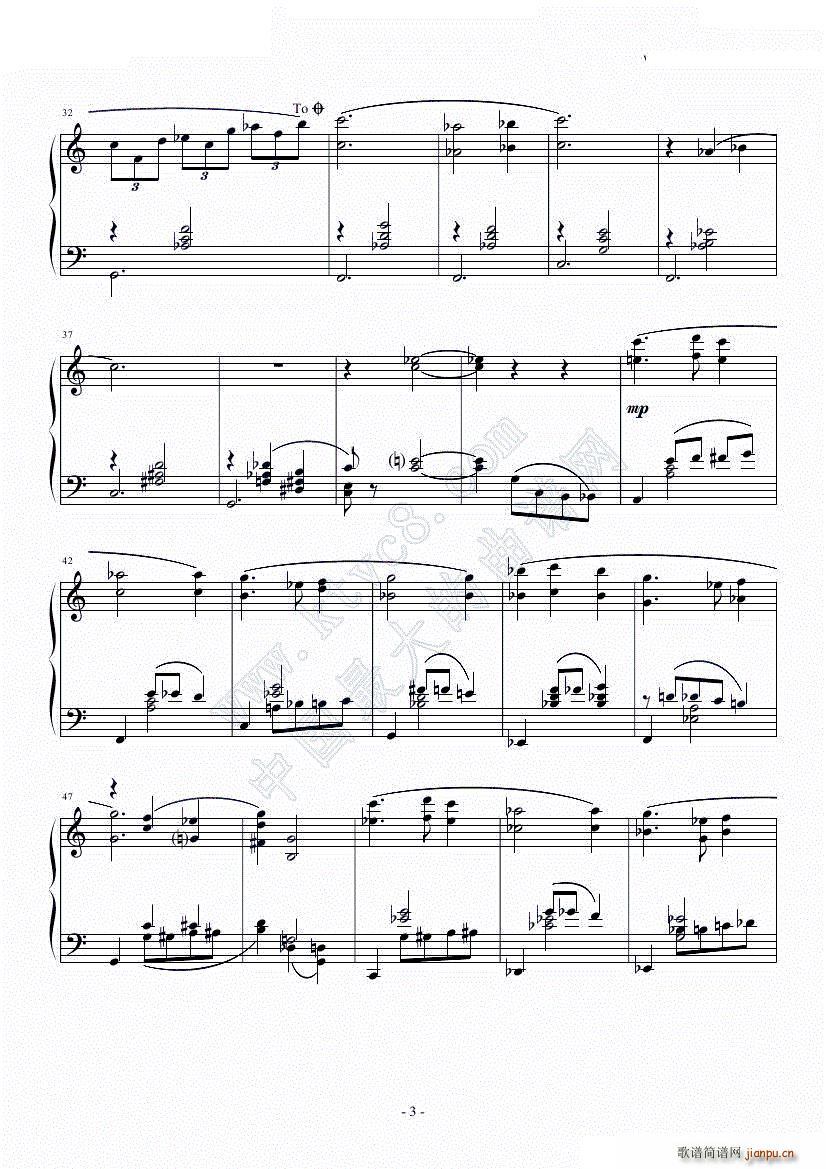 最终幻想9 魂无き村 ブランバル(钢琴谱)3