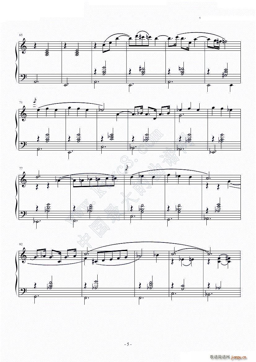 最终幻想9 魂无き村 ブランバル(钢琴谱)5