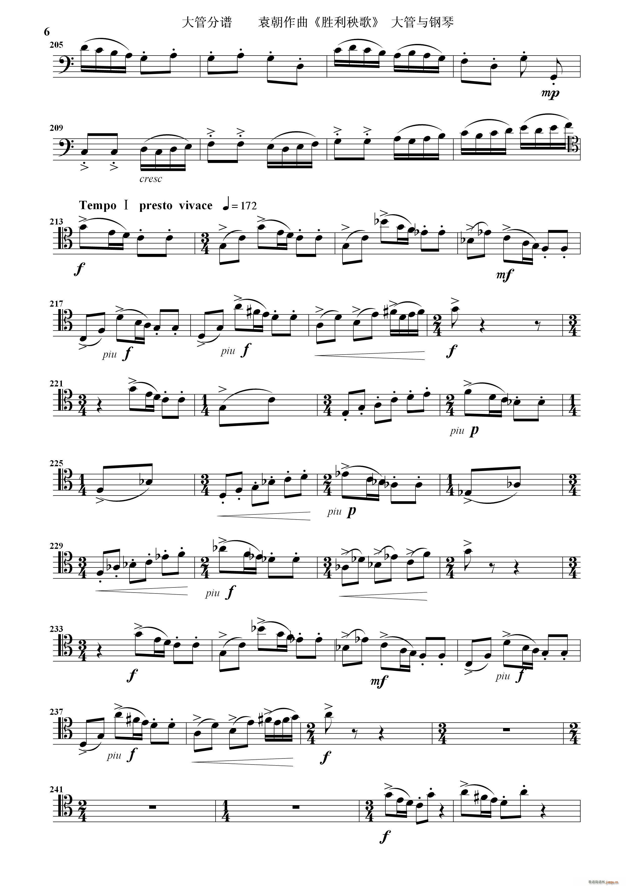 胜利秧歌 大管与钢琴 大管(钢琴谱)6