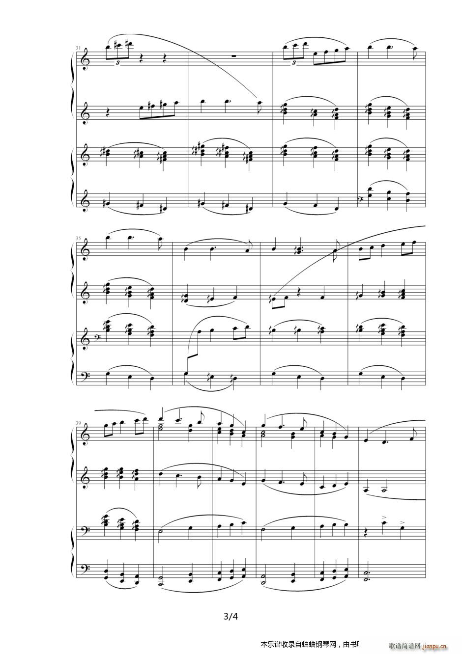 四手联弹 拉威尔 鹅妈妈 组曲5首 鹅妈妈V 仙境般的花园(钢琴谱)3