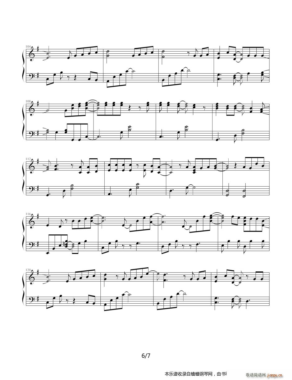 Wらの街でBY KAT TUN(钢琴谱)6