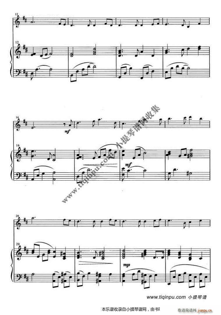 月亮代表我的心 钢琴伴奏(钢琴谱)3