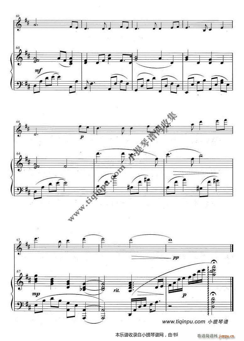 月亮代表我的心 钢琴伴奏(钢琴谱)7