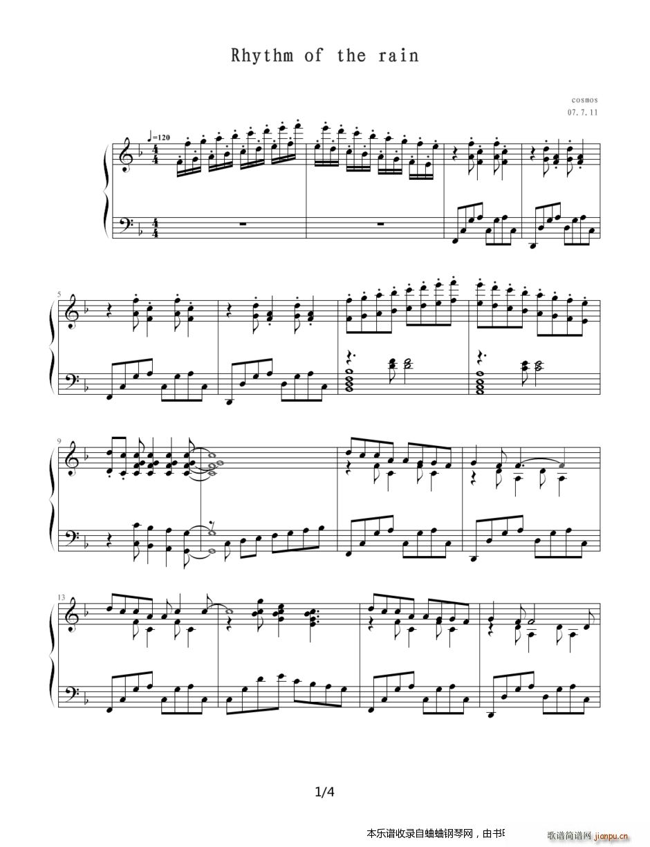 雨中旋律 绿箭口香糖广告 钢琴版(钢琴谱)1