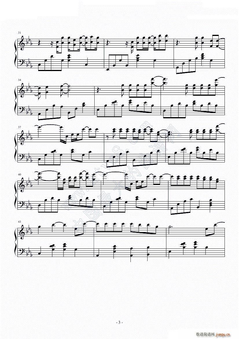 吸血鬼日记片尾曲之down(钢琴谱)3