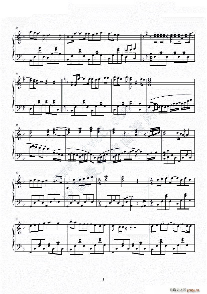 侵略 侵略 イカ娘 第一季ED メタメリズム(钢琴谱)3