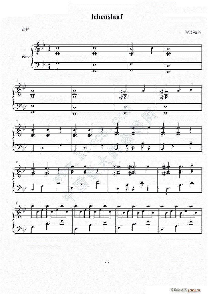 lebenslauf(钢琴谱)1