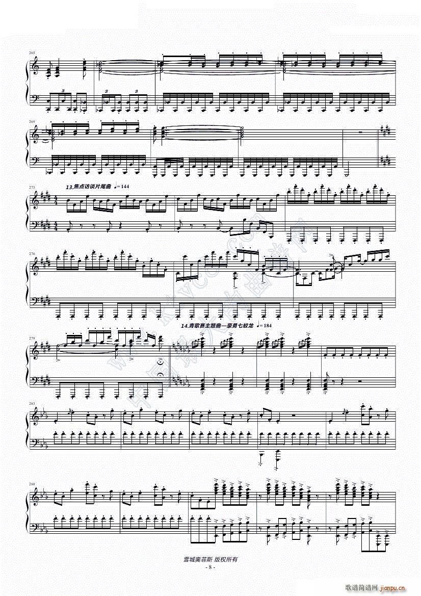 CCTV栏目主题曲串烧 14首(钢琴谱)8