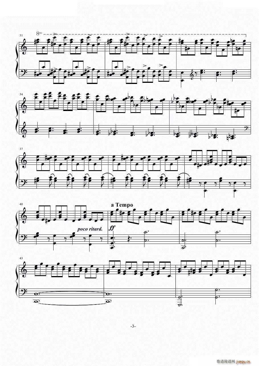 巧技练习曲op72no8(钢琴谱)3