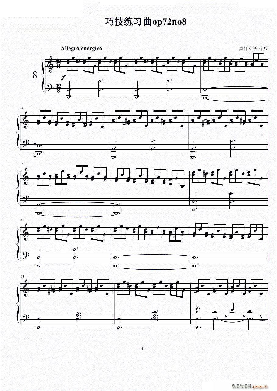 巧技练习曲op72no8(钢琴谱)1