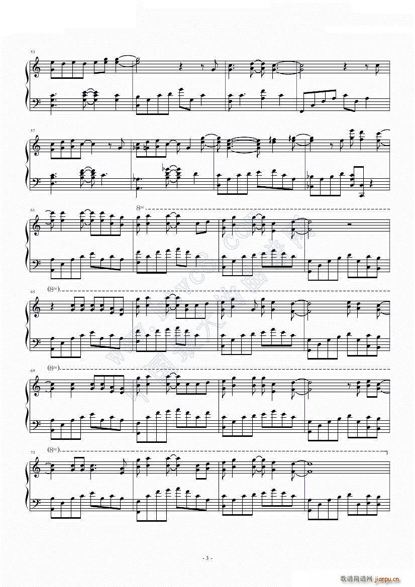 夜空中最亮的星 C调(钢琴谱)3