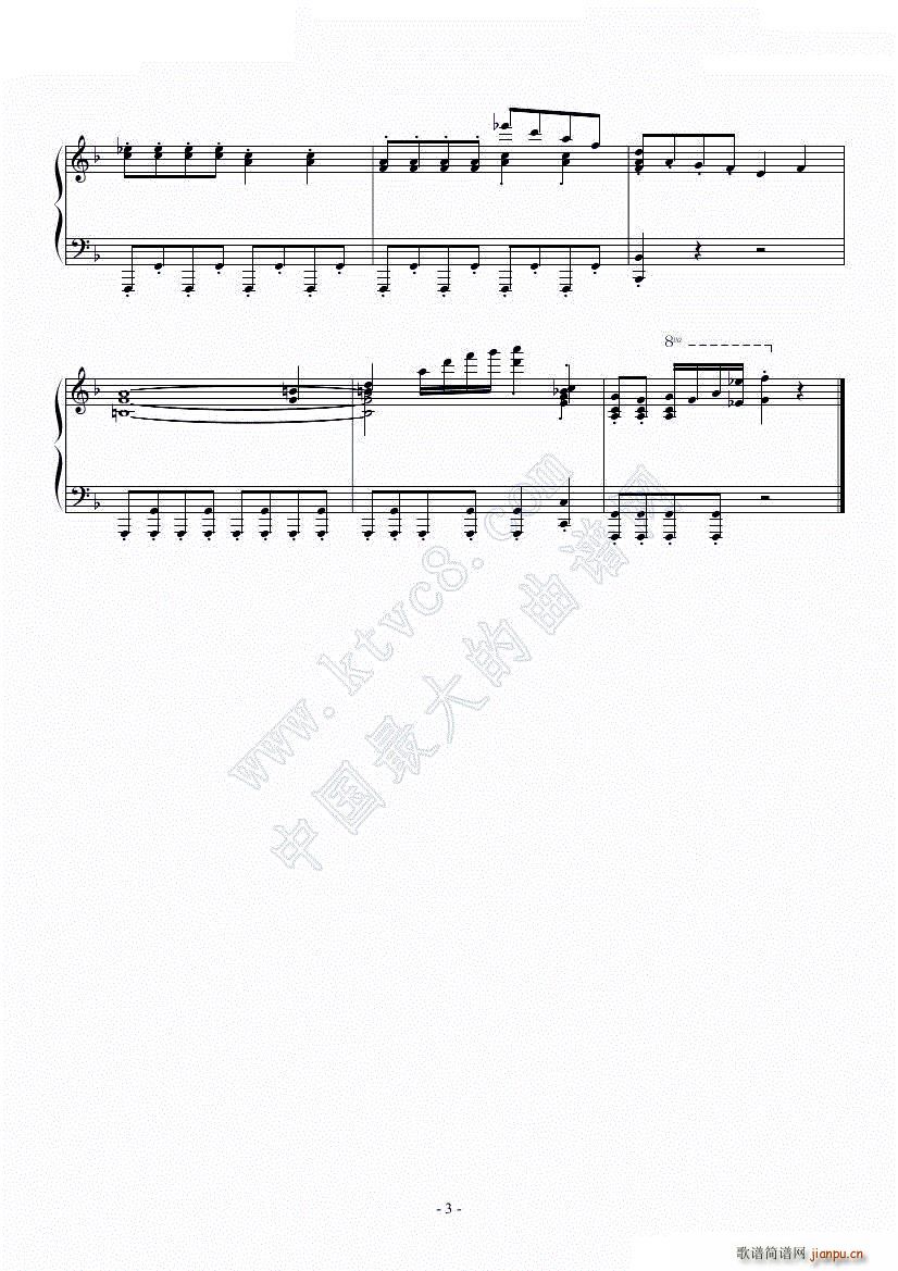 舒克和贝塔片尾曲 钢琴独奏(钢琴谱)3