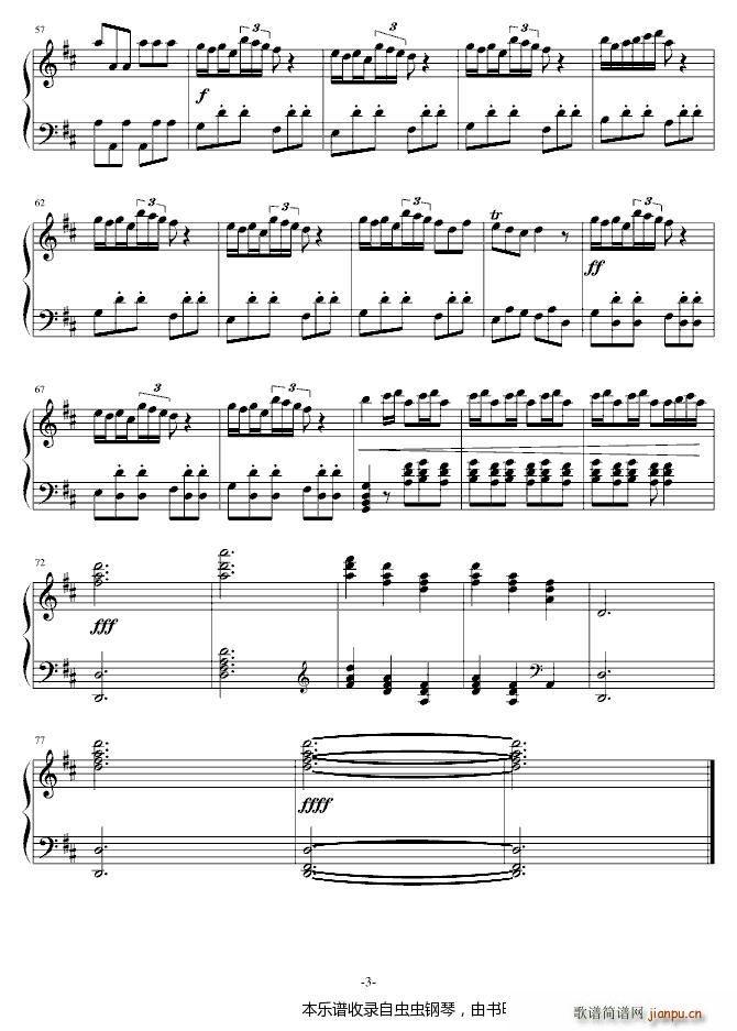 随想曲1(钢琴谱)3