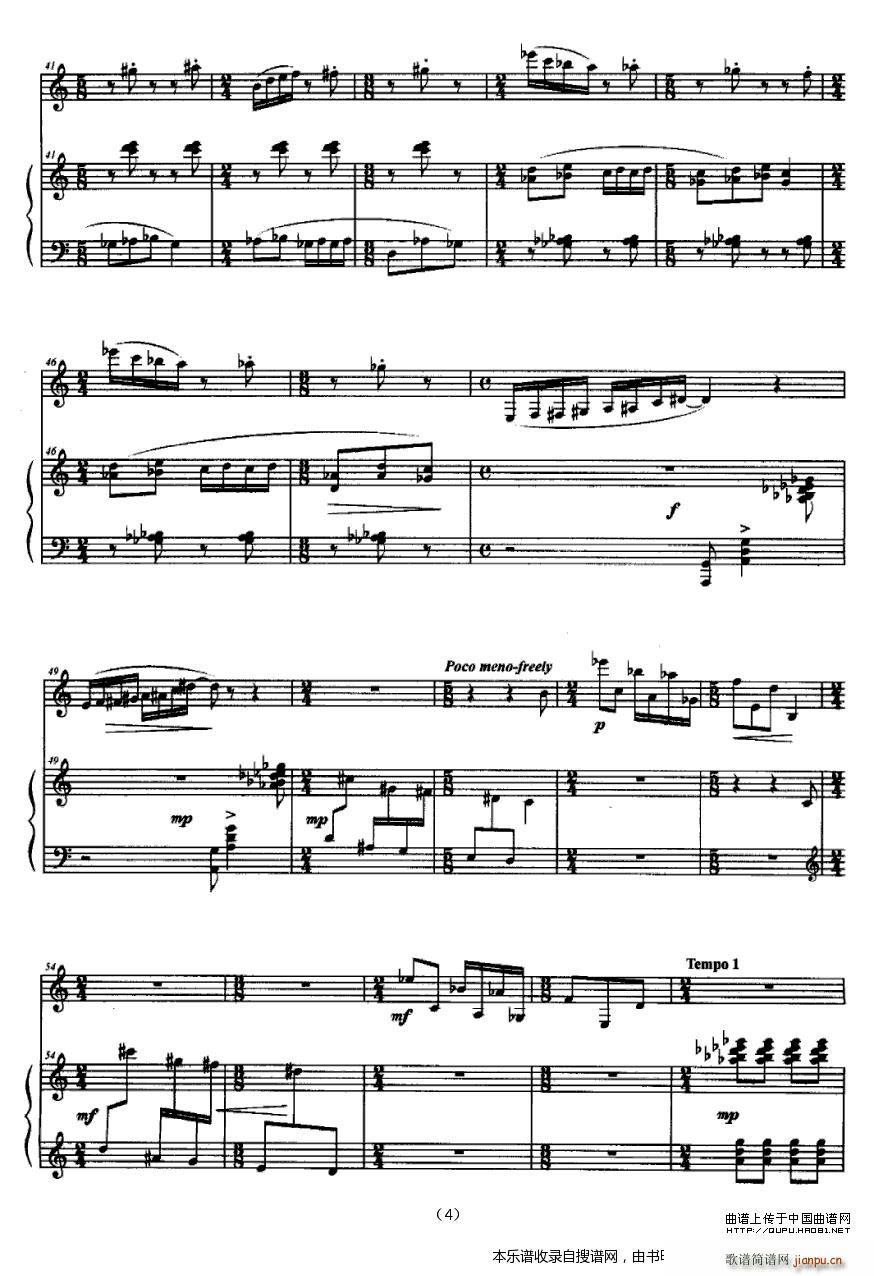 扎西岛狂想 黑管 钢琴 P4(钢琴谱)1