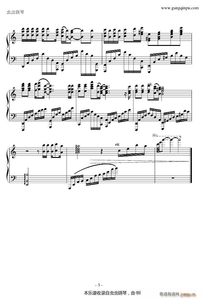 亲爱的小孩 即兴版(钢琴谱)3