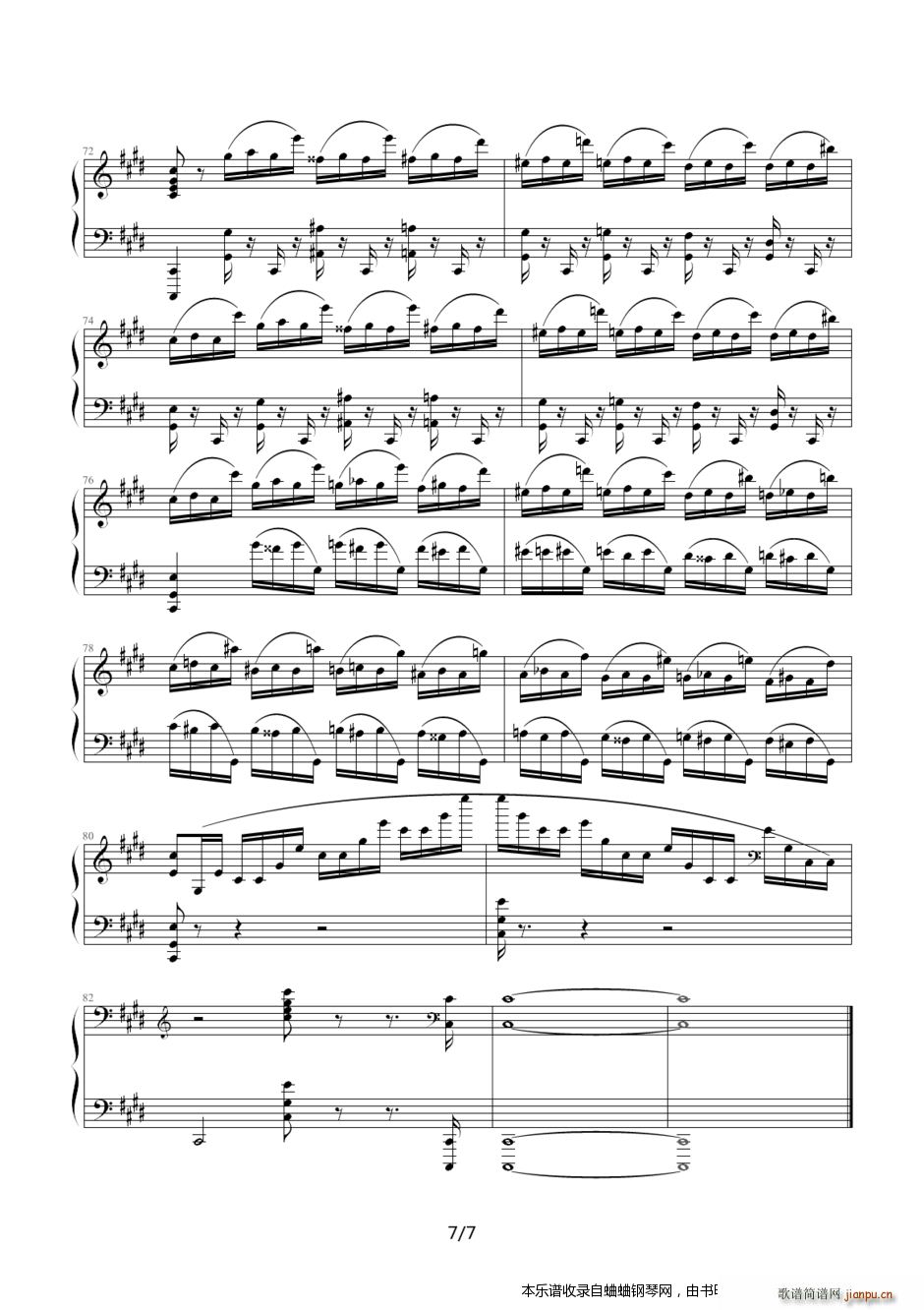 邦 op10(钢琴谱)7