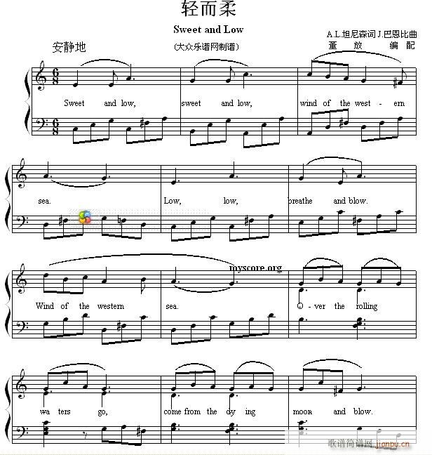 英文儿歌弹唱 Sweet and Low 轻而柔(钢琴谱)1