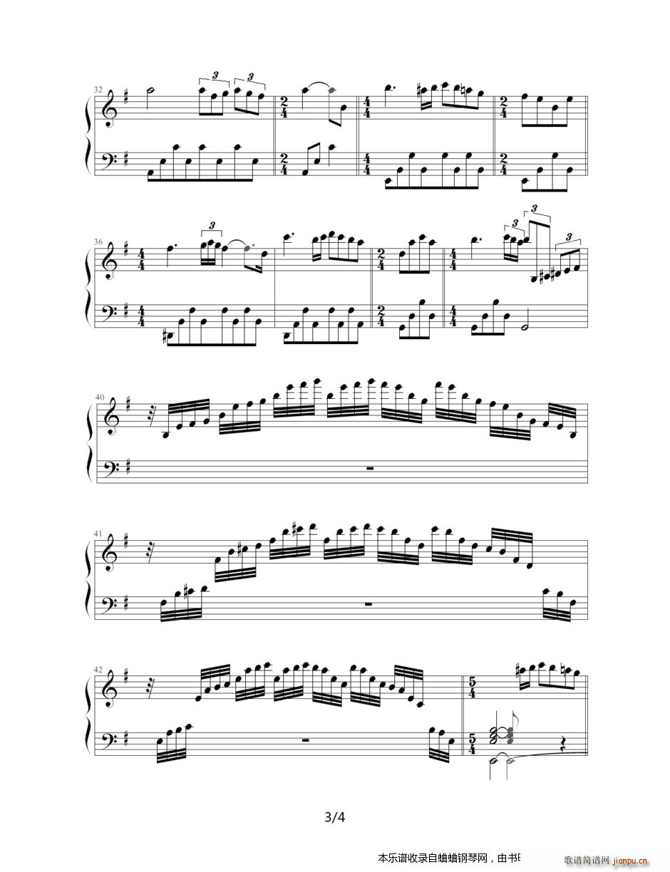 一组适合成年人弹的曲子 爱的协奏曲(钢琴谱)3