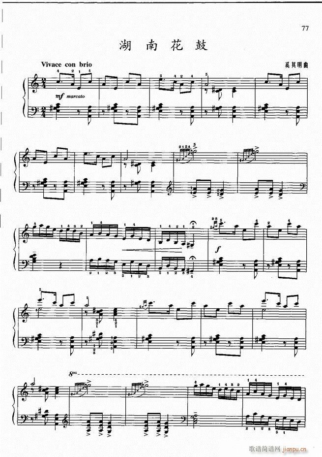 钢琴基础教程 四 修订版 61 120(钢琴谱)57