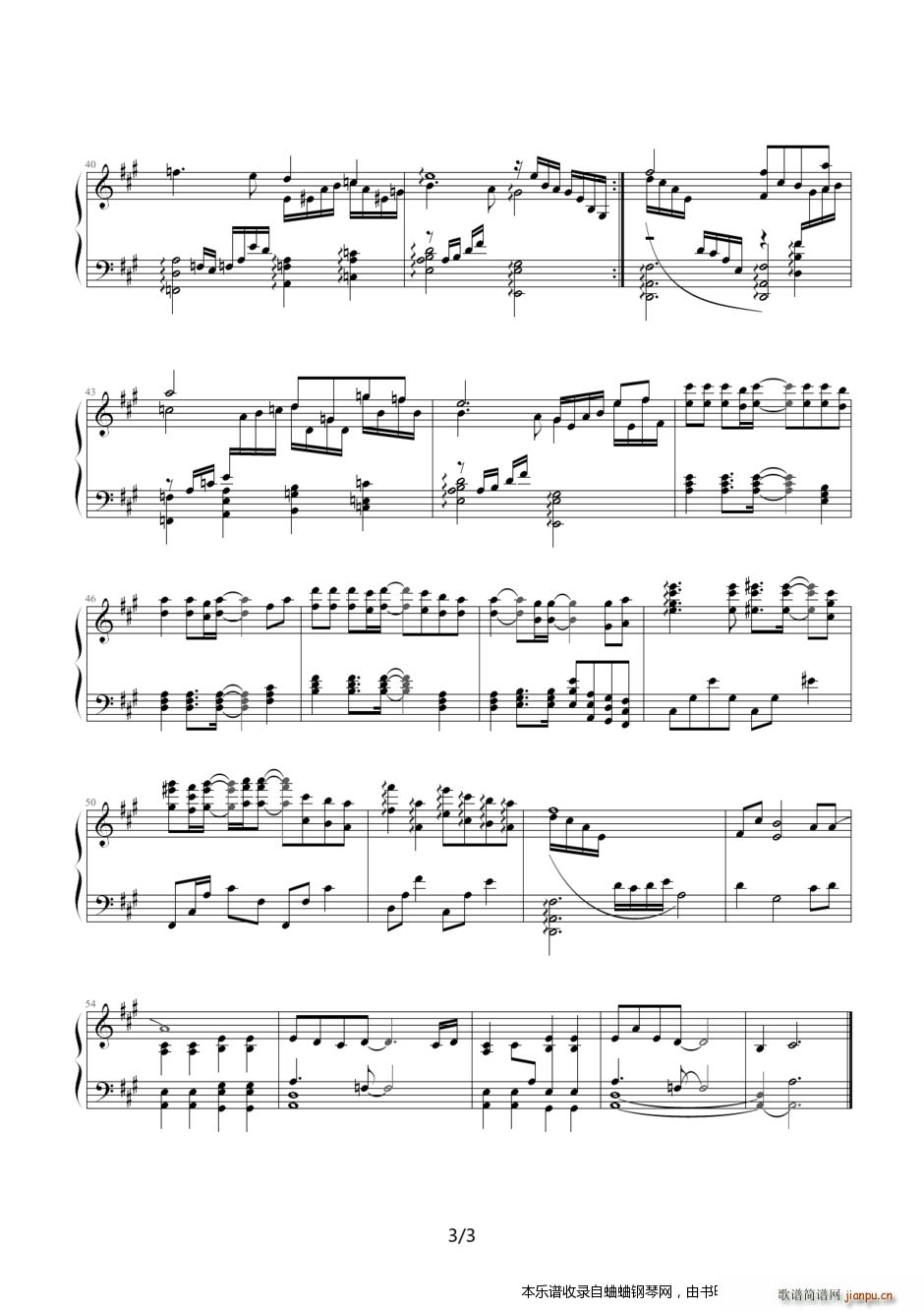 光良 右手边 专辑 右手边(钢琴谱)3