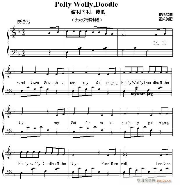 英文儿歌弹唱 polly Wolly Doodle 波利乌利 傻瓜(钢琴谱)1