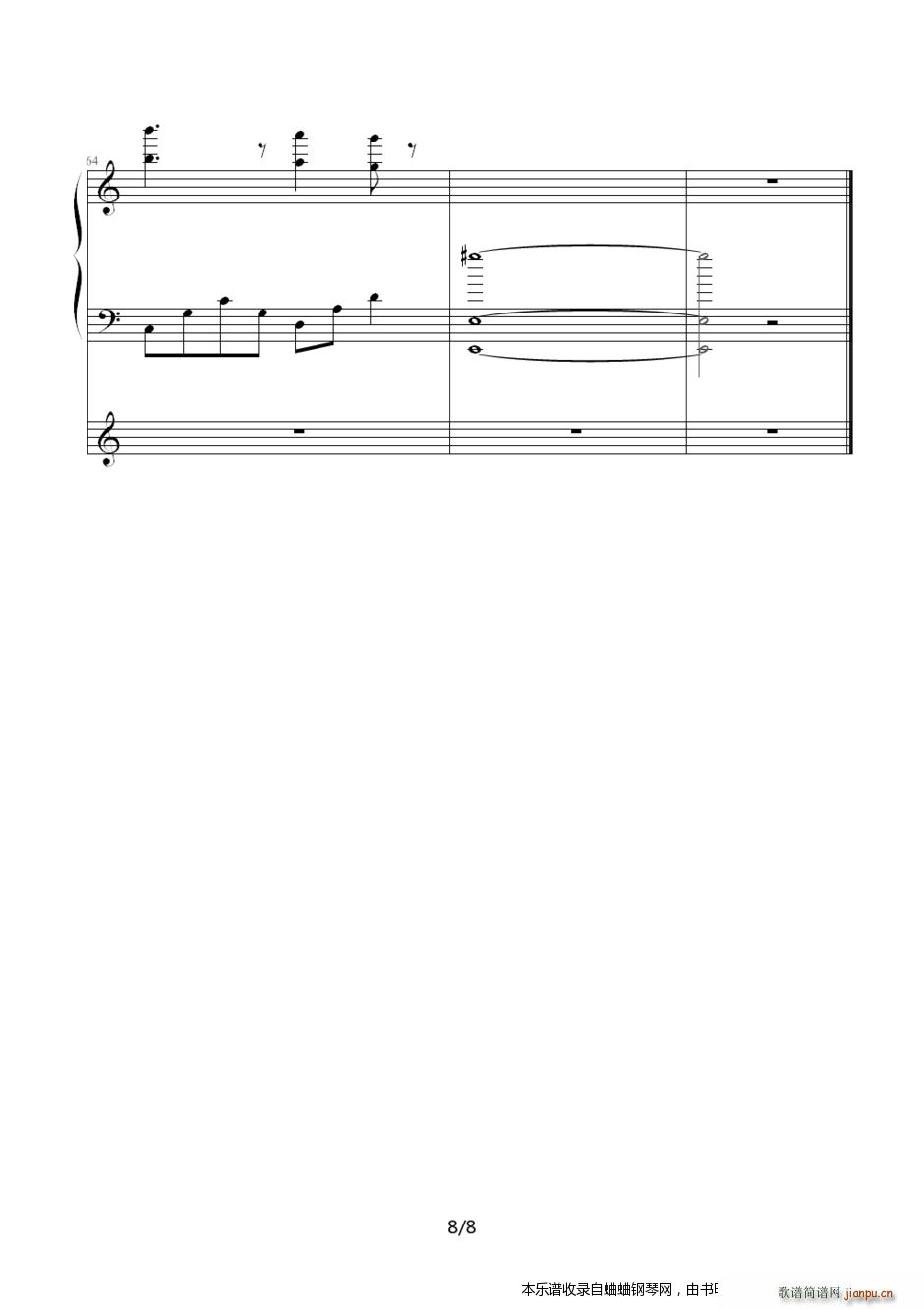 他约我去迪斯尼伴奏谱(钢琴谱)12