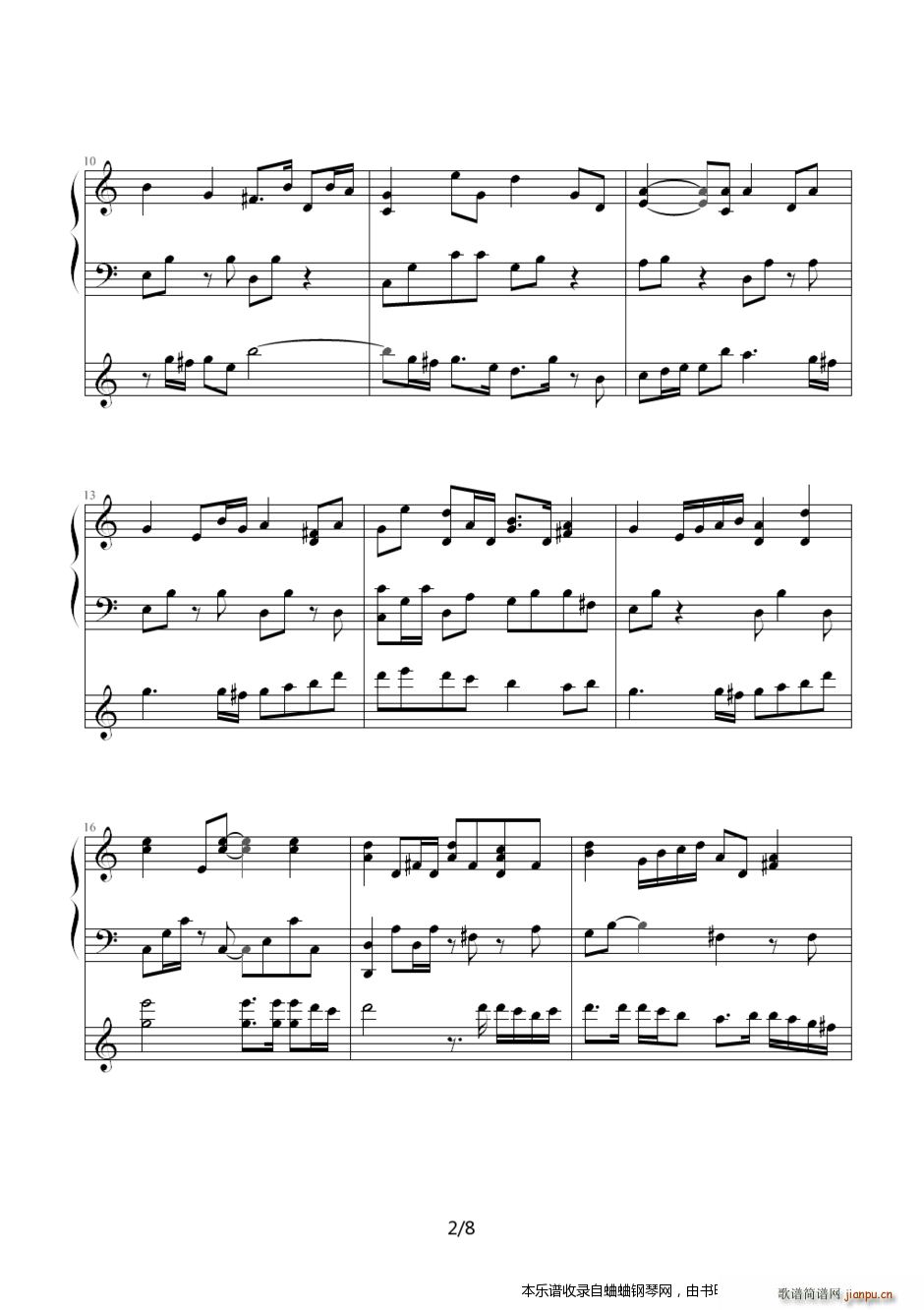 他约我去迪斯尼伴奏谱(钢琴谱)3