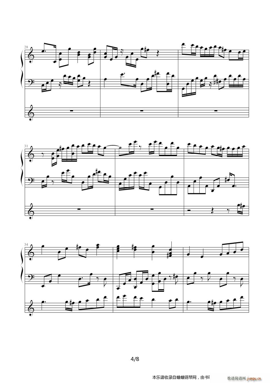 他约我去迪斯尼伴奏谱(钢琴谱)6