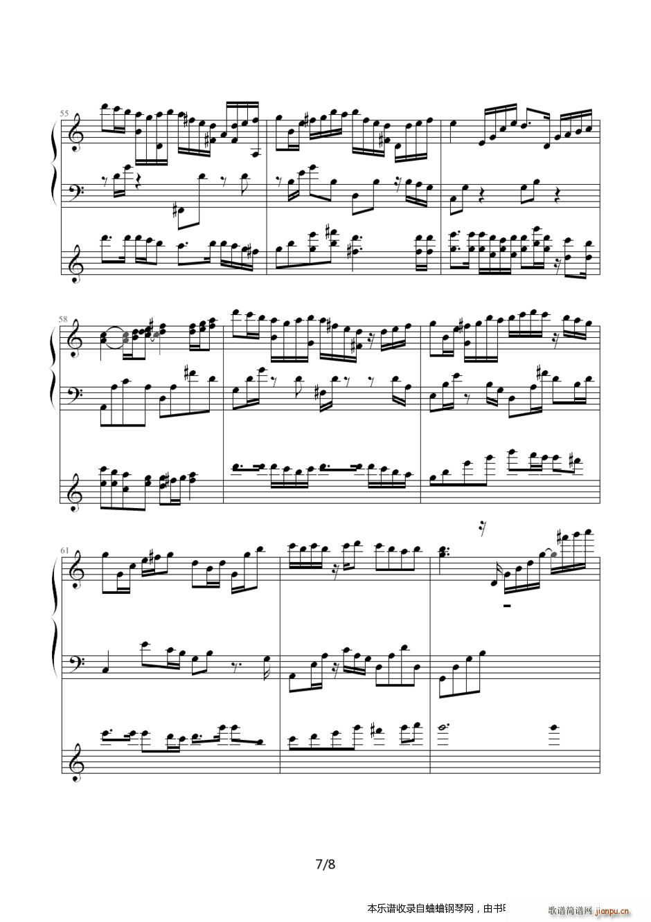 他约我去迪斯尼伴奏谱(钢琴谱)10