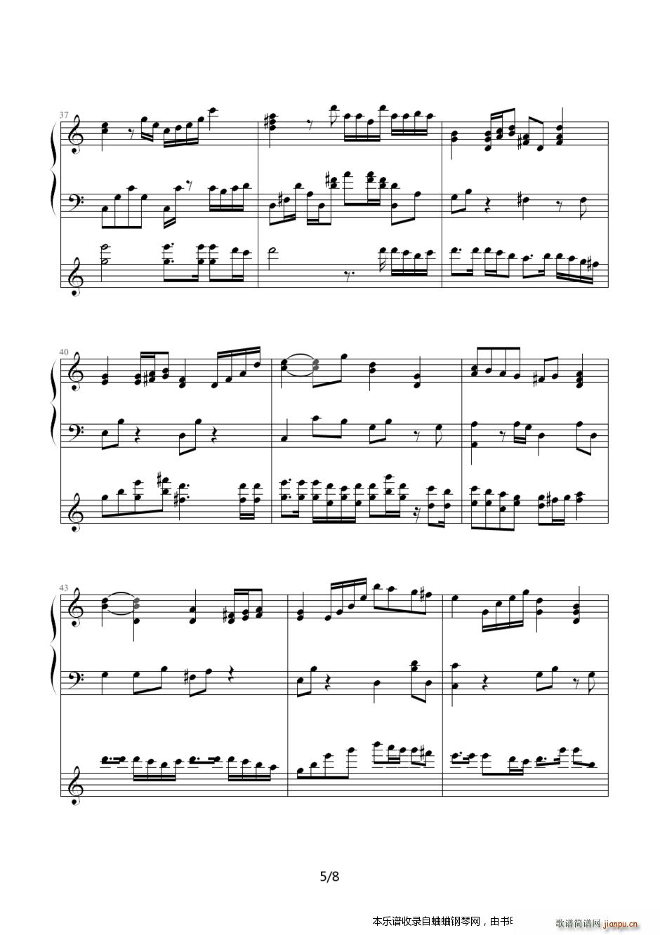 他约我去迪斯尼伴奏谱(钢琴谱)7